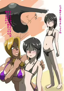Page 24 of Muchi Mama Yoku - preview thumbnail