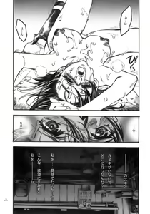 Page 117 of JET FORM - preview thumbnail