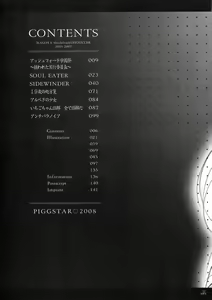 Page 5 of JET FORM - preview thumbnail