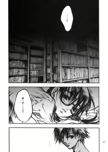 Page 77 of JET FORM - preview thumbnail