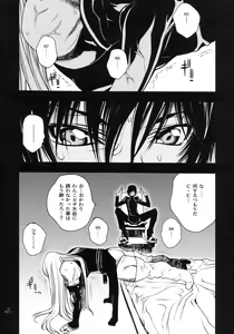 Page 8 of JET FORM - preview thumbnail