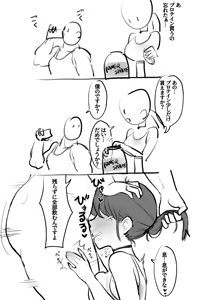 Page 56 of 【FANBOX】JORIN - preview thumbnail