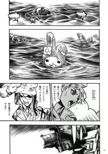 Page 117 of DEFENSEFORM - preview thumbnail