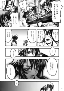 Page 40 of DEFENSEFORM - preview thumbnail