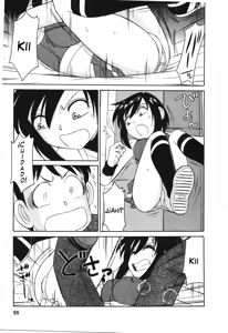 Page 56 of Cheers! 4 - preview thumbnail