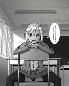 Page 3 of Gyaru wa Yaru ki Manman! - preview thumbnail