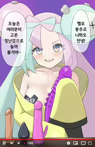 Page 2 of Mengen Ura Haishin Nanjamo-chan (Pokémon Scarlet and Violet) | 멤버한정뒷방 모야모쨩 - preview thumbnail