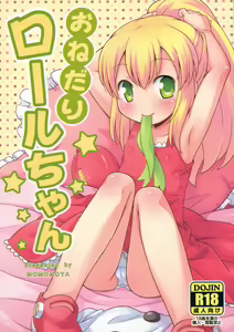 Onedari Roll-chan - hentai manga cover image
