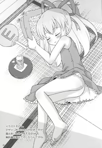 Page 20 of Onedari Roll-chan - preview thumbnail