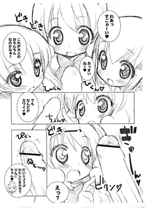 Page 3 of Loli Pri! - preview thumbnail