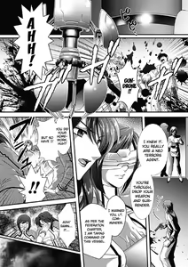 Page 13 of Kangoku Senkan ~Hidou no Sennou Kaizou Koukai~ - preview thumbnail