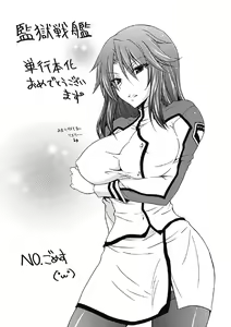 Page 185 of Kangoku Senkan ~Hidou no Sennou Kaizou Koukai~ - preview thumbnail