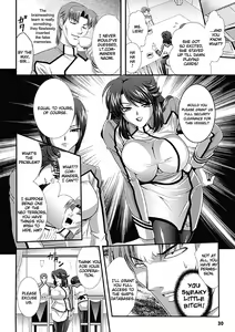 Page 29 of Kangoku Senkan ~Hidou no Sennou Kaizou Koukai~ - preview thumbnail
