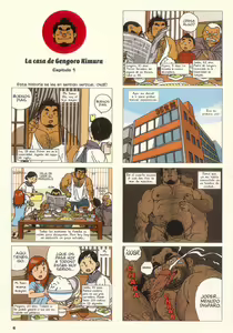 Page 3 of Aogeba Toutoshi | Querido Profesor - preview thumbnail