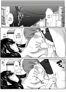 Page 29 of Dosakusa ni Magirete Oshi ni Yowai Ane to Ofuro Haitta Kekka. | 은근슬쩍 밀어붙이는데 약한 누나와 목욕한 결과 - preview thumbnail