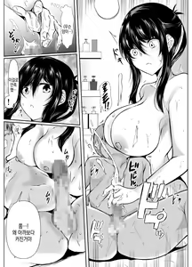 Page 42 of Dosakusa ni Magirete Oshi ni Yowai Ane to Ofuro Haitta Kekka. | 은근슬쩍 밀어붙이는데 약한 누나와 목욕한 결과 - preview thumbnail