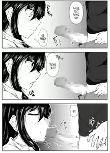 Page 56 of Dosakusa ni Magirete Oshi ni Yowai Ane to Ofuro Haitta Kekka. | 은근슬쩍 밀어붙이는데 약한 누나와 목욕한 결과 - preview thumbnail