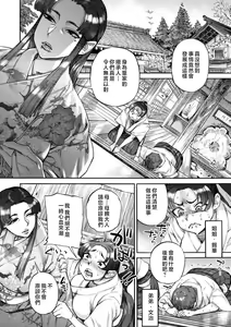 Page 176 of Getsuyoubi no Koibito-tachi - Lovers on monday - preview thumbnail