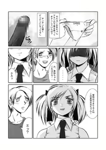 Page 3 of Oshioki Shichau! - preview thumbnail