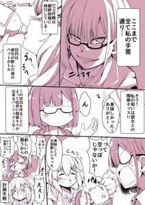 Page 255 of siro9041 - preview thumbnail