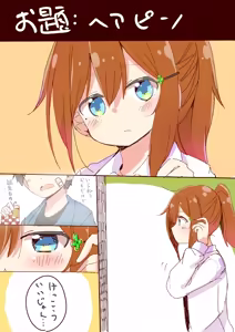 Page 261 of siro9041 - preview thumbnail