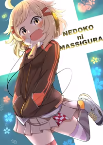 Page 285 of siro9041 - preview thumbnail