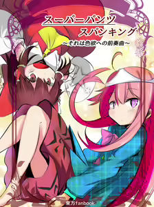Page 358 of siro9041 - preview thumbnail