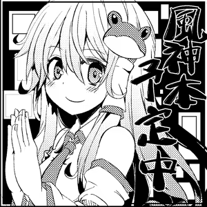 Page 368 of siro9041 - preview thumbnail