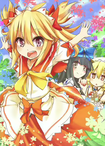 Page 377 of siro9041 - preview thumbnail