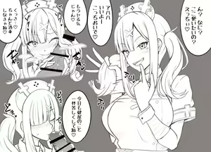 Page 152 of 書店院まとり - pixiv - preview thumbnail