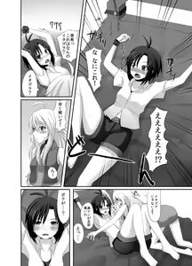 Page 29 of 書店院まとり - pixiv - preview thumbnail