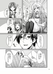 Page 45 of 書店院まとり - pixiv - preview thumbnail