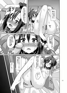 Page 46 of 書店院まとり - pixiv - preview thumbnail