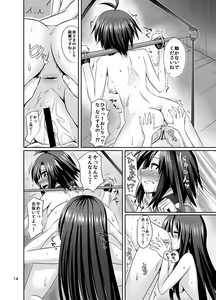 Page 47 of 書店院まとり - pixiv - preview thumbnail