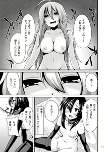 Page 64 of 書店院まとり - pixiv - preview thumbnail