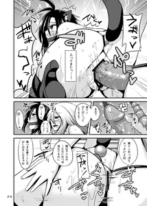 Page 65 of 書店院まとり - pixiv - preview thumbnail
