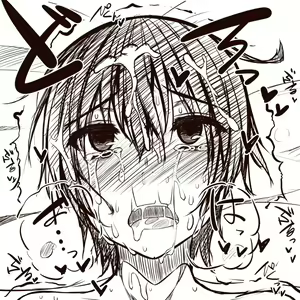 Page 80 of 書店院まとり - pixiv - preview thumbnail