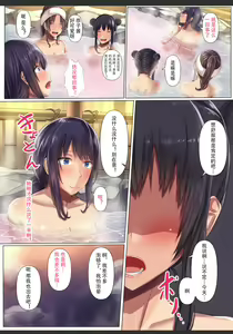 Page 6 of Osananajimi no Kanojo ga Senpai no Dekachin ni Netorareta 2 | My childhood friend's girlfriend was taken by her senior's huge dick 2 - preview thumbnail