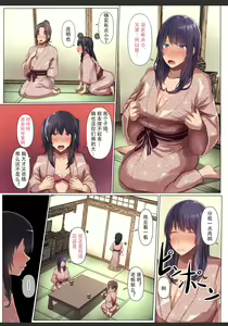 Page 8 of Osananajimi no Kanojo ga Senpai no Dekachin ni Netorareta 2 | My childhood friend's girlfriend was taken by her senior's huge dick 2 - preview thumbnail