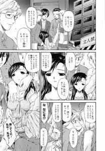 Page 168 of Keiren Reijou - preview thumbnail