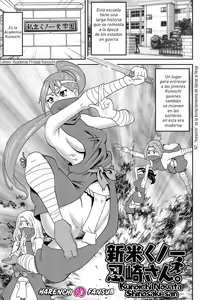 Shinmai Kunoichi Shinozaki-san. | Kunoichi Novata Shinosaki-san (decensored) - hentai manga cover image