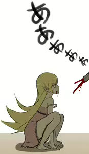 Page 5 of Sorry, I went too  far - preview thumbnail