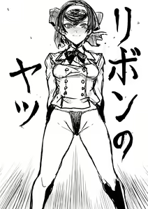 Page 66 of Akikusa Peperon PixivBox - preview thumbnail