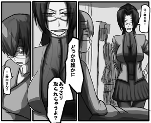 Page 118 of 性爱日 - preview thumbnail
