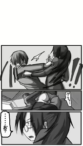 Page 137 of 性爱日 - preview thumbnail