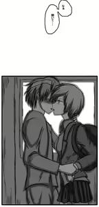 Page 145 of 性爱日 - preview thumbnail