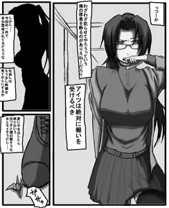 Page 152 of 性爱日 - preview thumbnail