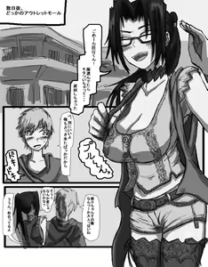 Page 192 of 性爱日 - preview thumbnail