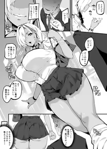Page 4 of Mucchiri Dekkai Tsuyo Tsuyo Bitch Gal o Wakaraseru - preview thumbnail