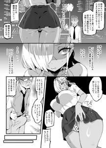 Page 9 of Mucchiri Dekkai Tsuyo Tsuyo Bitch Gal o Wakaraseru - preview thumbnail